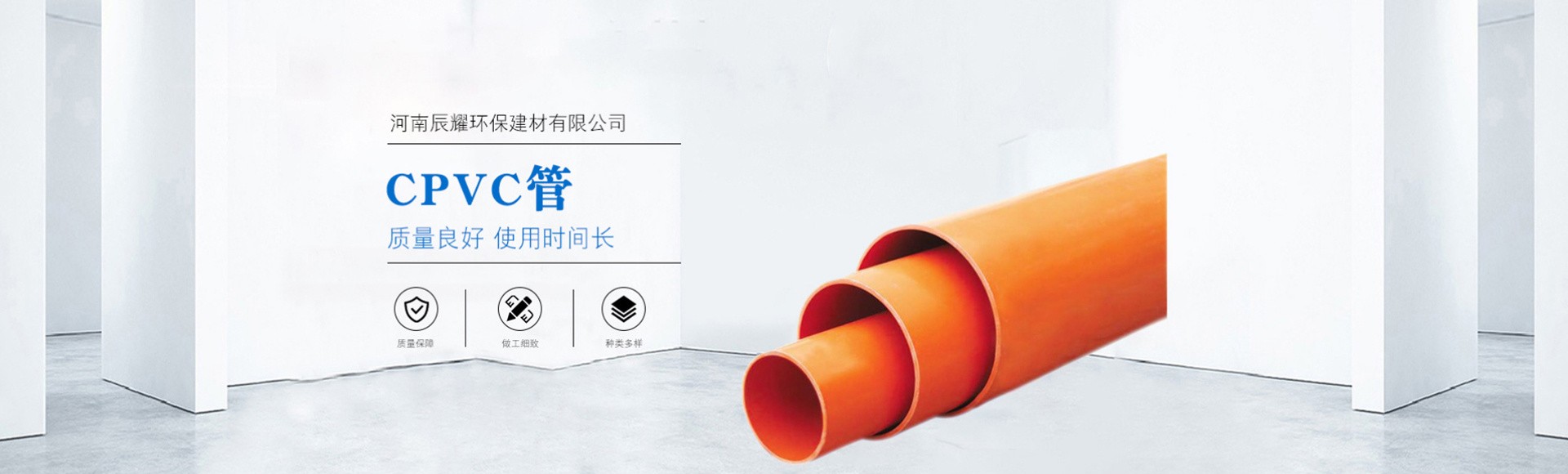 河南辰耀管业有限公司