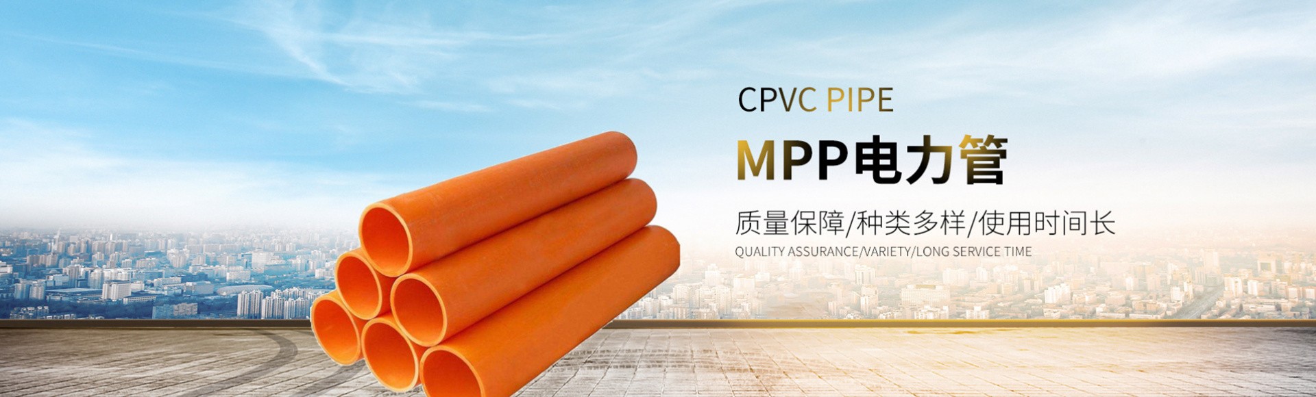 河南辰耀管业有限公司