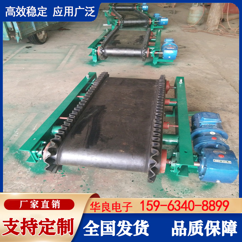 皮带配料输送机 计量精准 操作方便  使用时间长