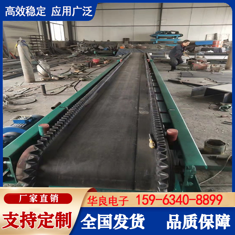 电子皮带秤 称重定量给料机 定量计量喂料机 变频调速皮带称