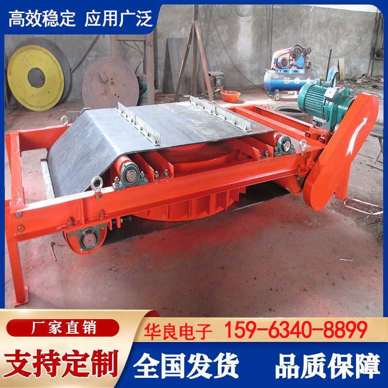 电磁自卸式除铁器 磁力强易维护 品质好运行平稳量身定制