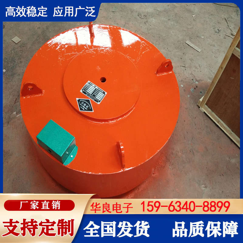 自卸式电除铁器整体结构可靠耐用规格齐全量身定制