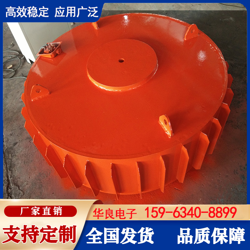 电磁除铁器 透磁深度大吸力强 性能稳定 冷式全密封结构 防雨耐腐蚀