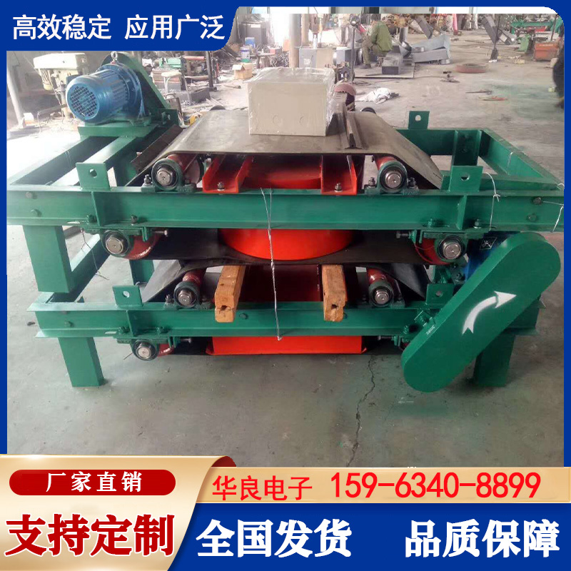 除铁器电磁 性能稳定 支持各类尺寸定制