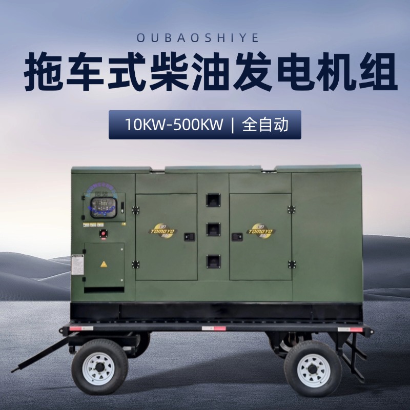 高海拔100KW 200KW 300KW 500KW箱体式柴油发电机组