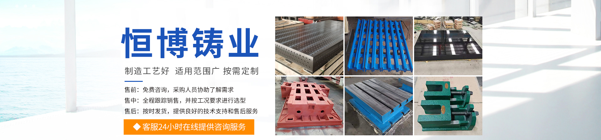 泊头市恒博铸业有限责任公司