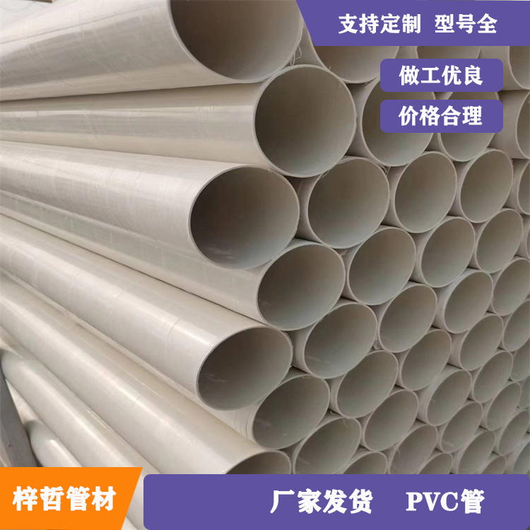 PVC排水管可用于排污排水管