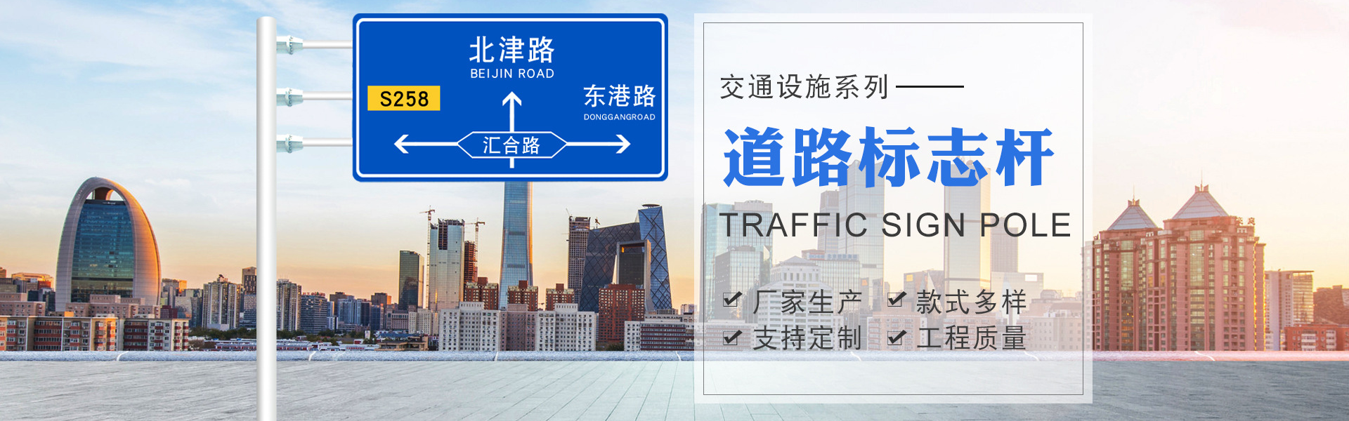 沧州路硕交通设施有限公司