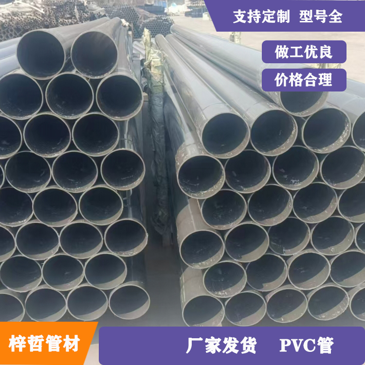 PVC管的连接方式 厂房排水管