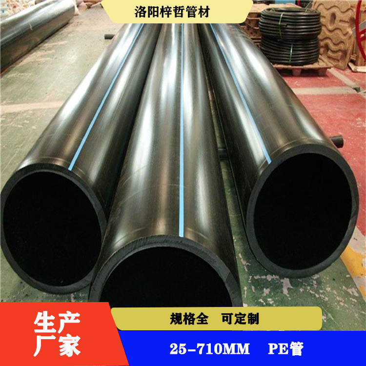 250mmPE管 PE管的连接方式