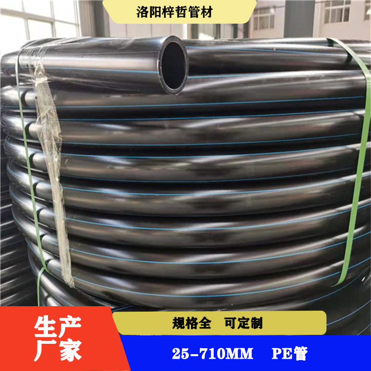 pe管应用 90给水管
