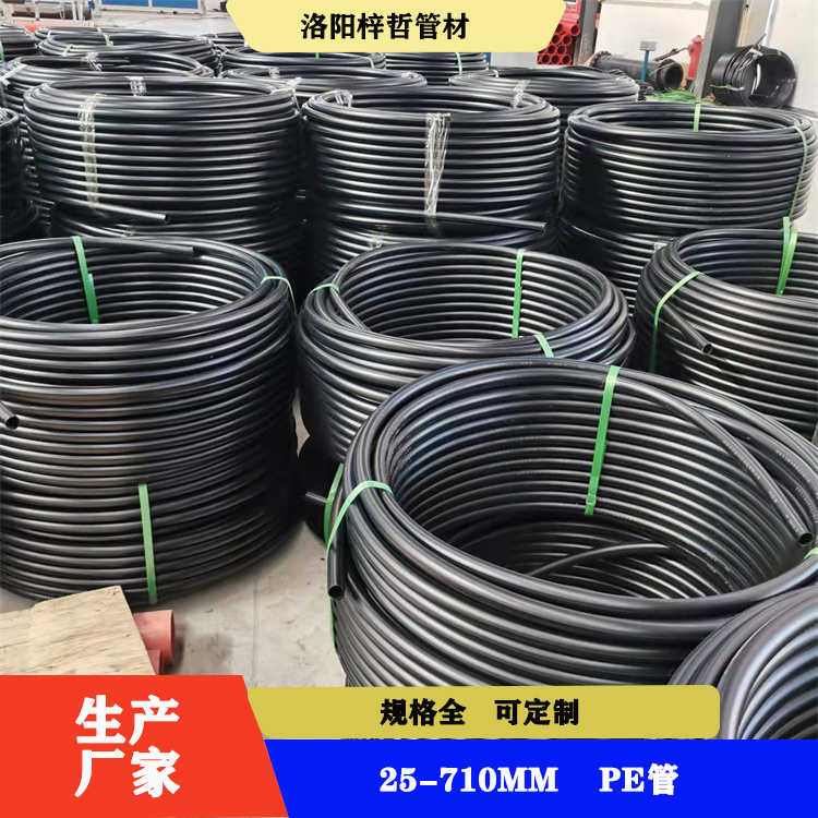 32PE管厂 hdpe管应用