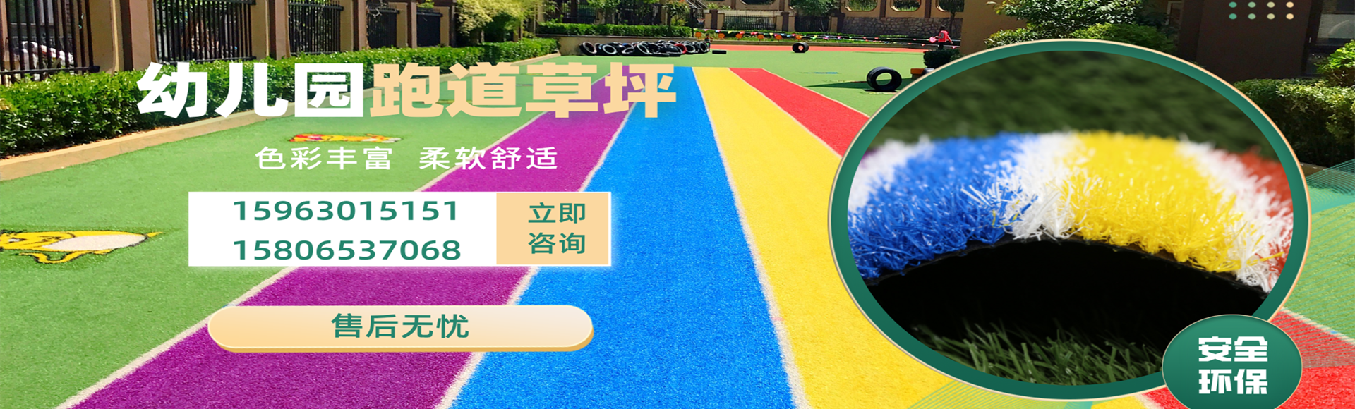 青岛共创教育科技有限公司