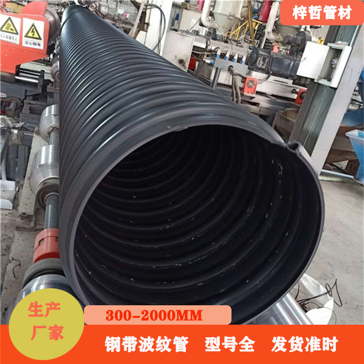 钢带增强螺旋波纹管产品规格 排水管
