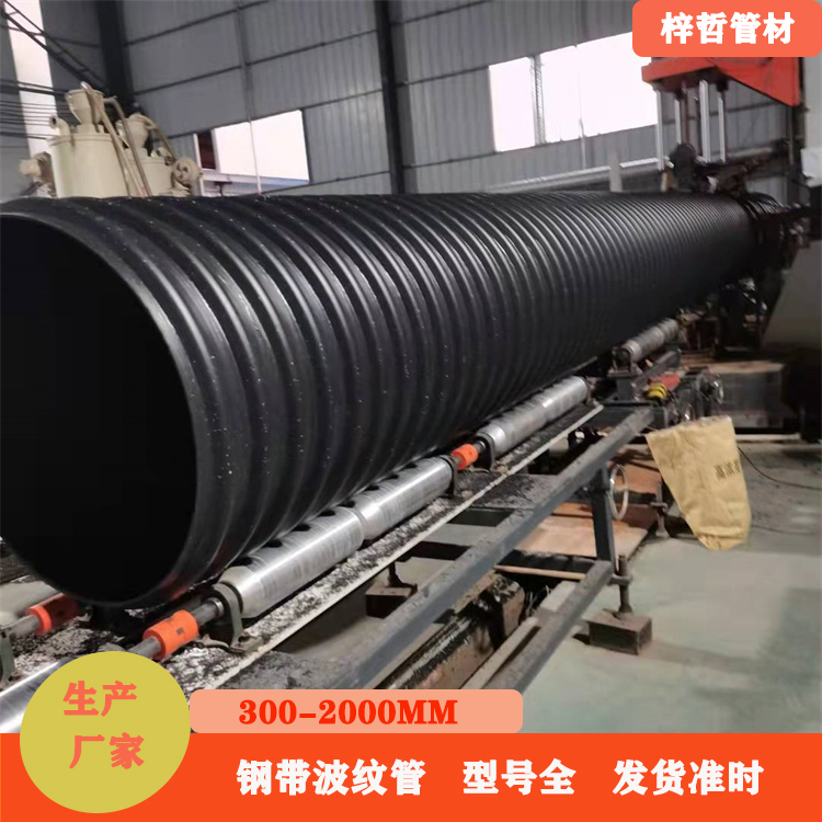 排污排水钢带增强pe波纹管的应用
