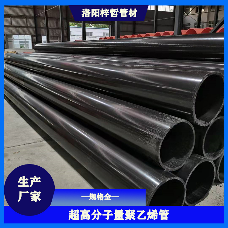 超高分子量聚乙烯管厂
