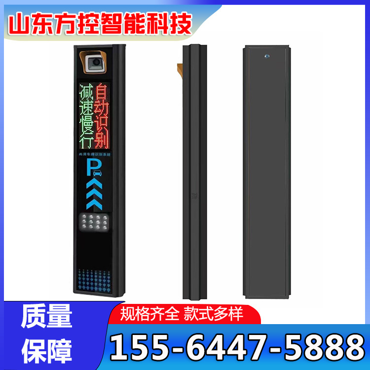淄博车牌识别 无人值守停车场智能自动收费系统 车辆起落闸杆 厂家货源