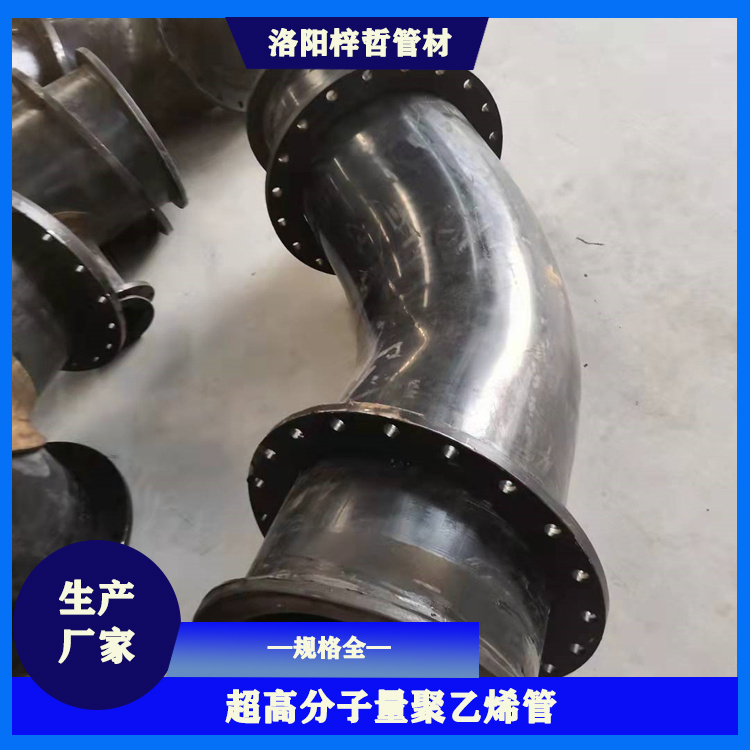 UPE管 超高分子量聚乙烯管