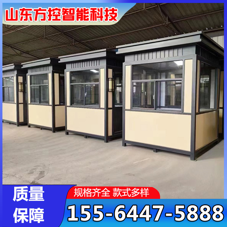 淄博岗亭 户外移动小区门卫值班室 执勤收费服务站 厂家可定制