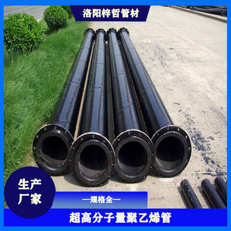 矿山钢衬超高分子量聚乙烯复合管