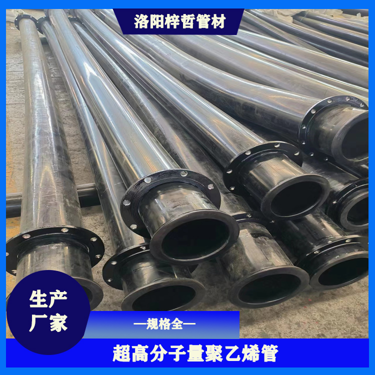 尾矿管道生产厂 矿浆输送超高分子管