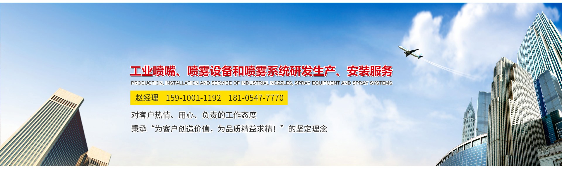 济宁神雾环保设备有限公司