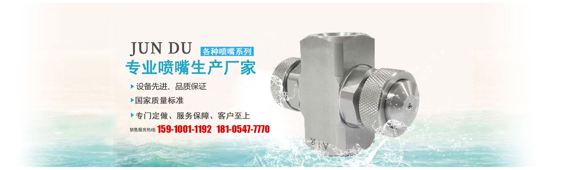 济宁神雾环保设备有限公司