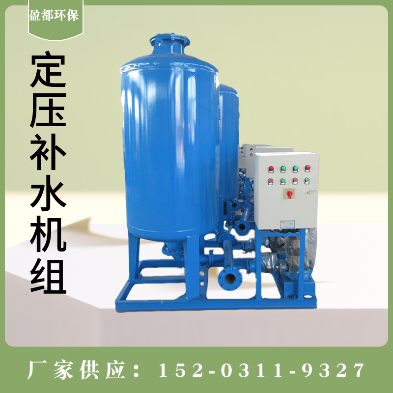 定压补水软化一体设备 恒压供水设备 定压补水装置宁夏
