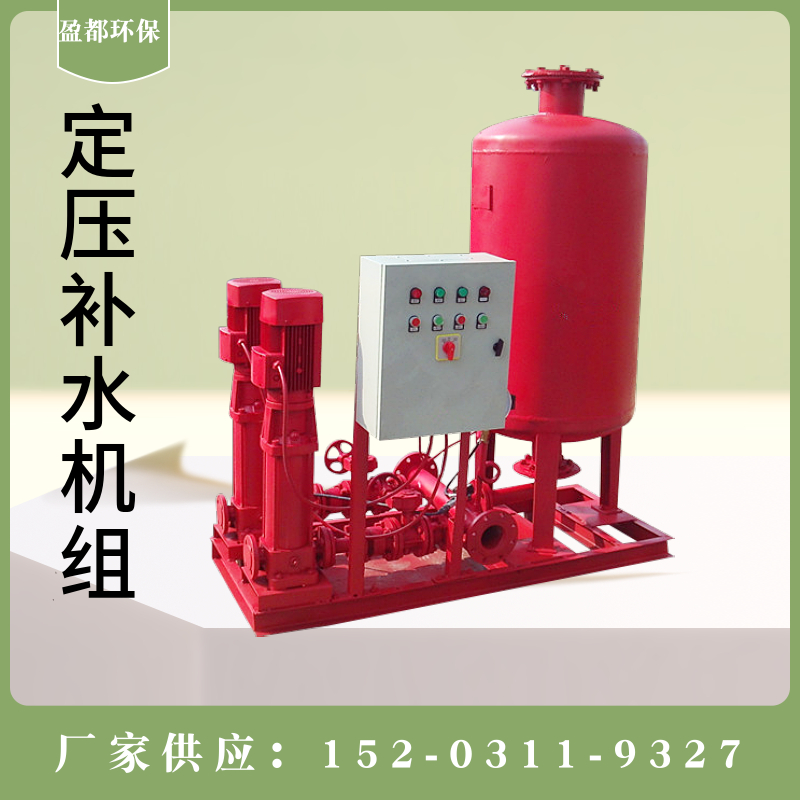 定压补水脱气软化加药一体设备 气顶式消防稳压装置甘肃