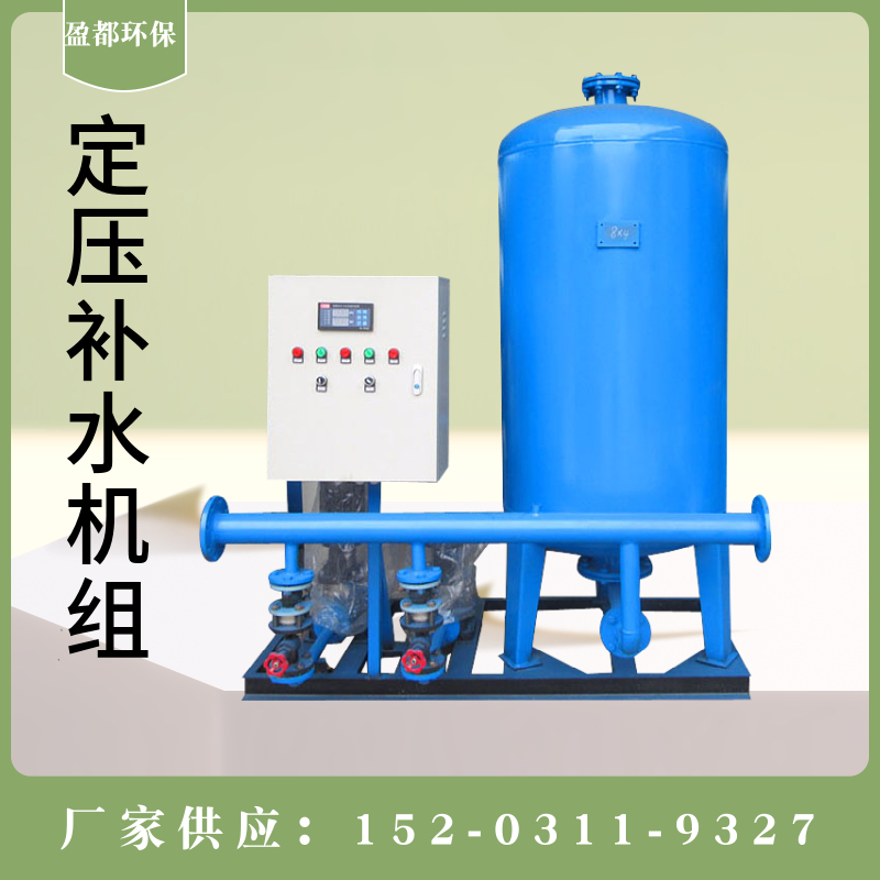 全自动补水定压脱气装置 增压补水系统 稳压膨胀机组陕西