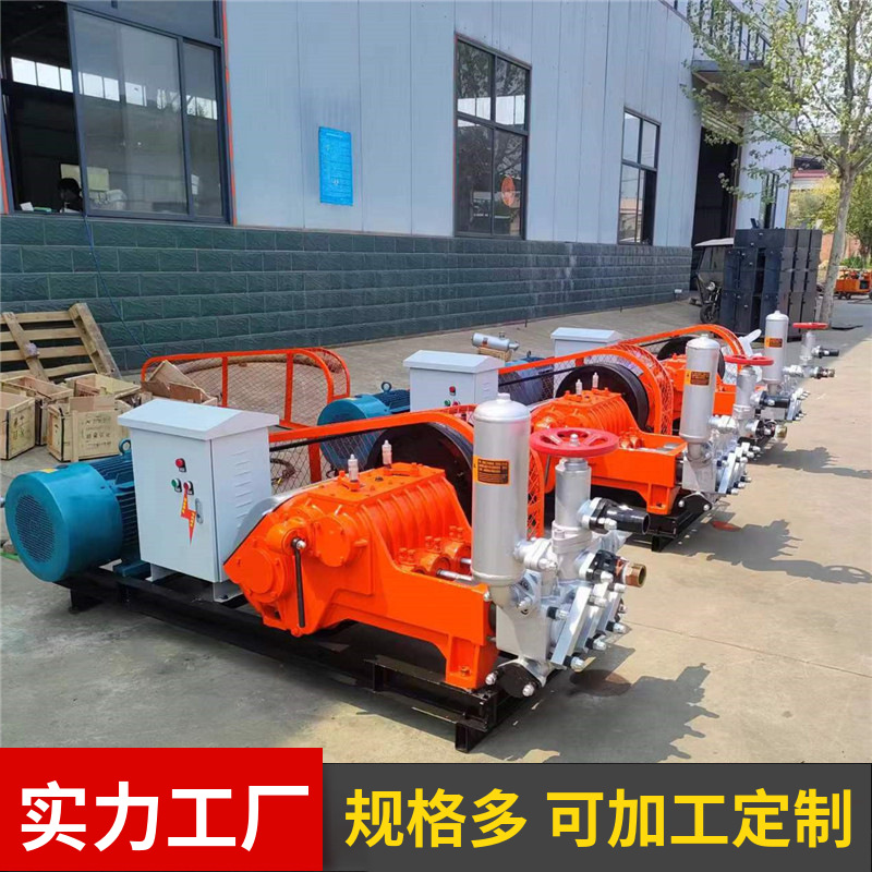 XPB-600变频式注浆机 BW500卧式三缸泥浆泵 路面桥梁加固混泥土注浆泵