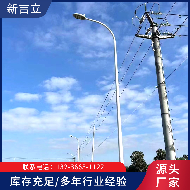 双臂路灯13236631122