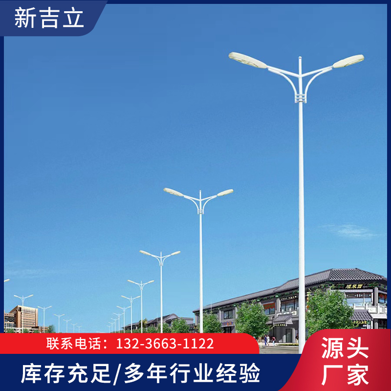 室外路灯就选辽宁新吉立交通