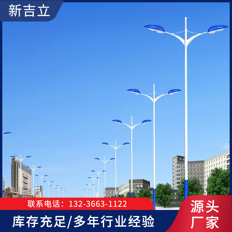 室外路灯-辽宁新吉立交通设施制造有限公司