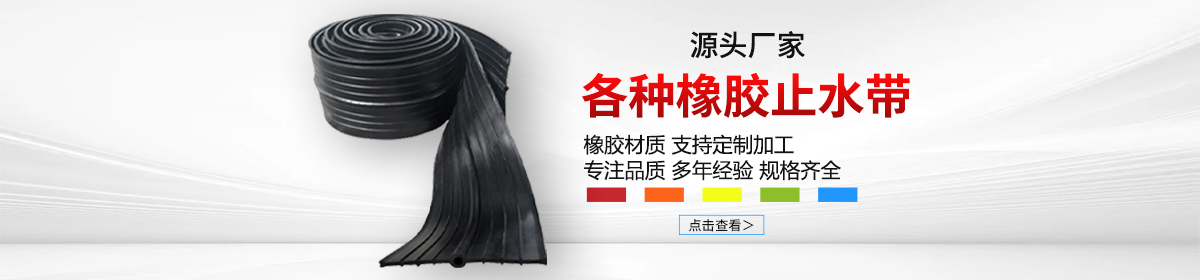 衡水宏基橡塑有限公司