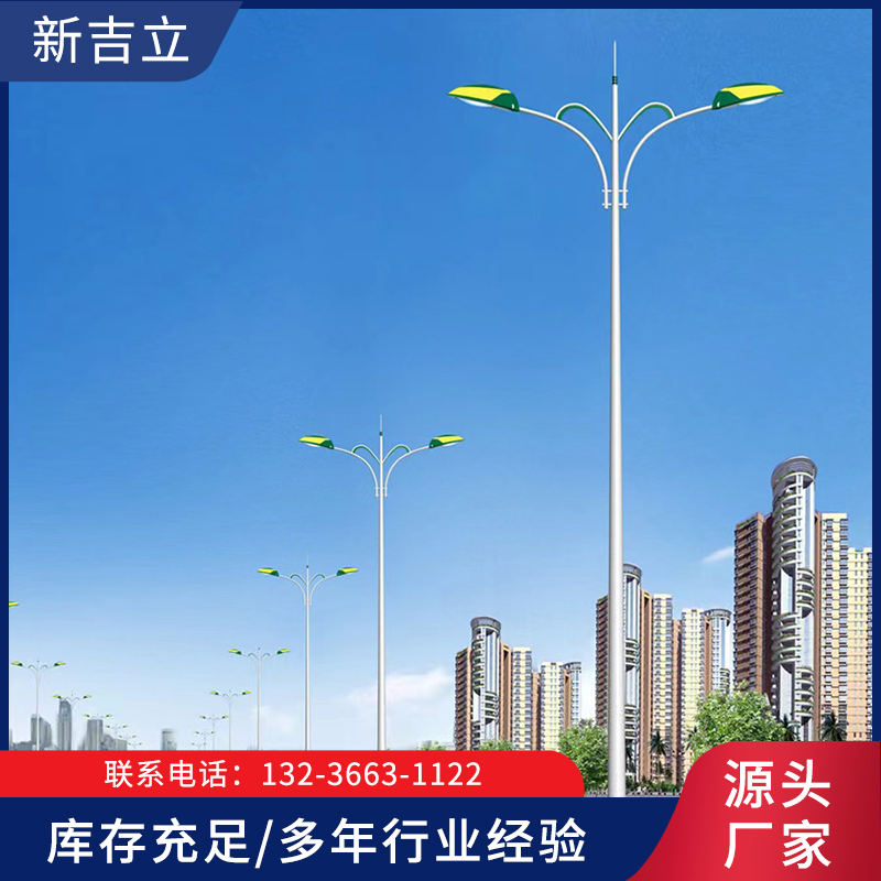 市政道路路灯就选辽宁新吉立交通