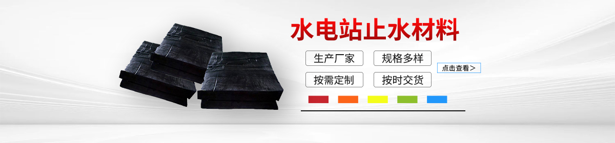 衡水宏基橡塑有限公司