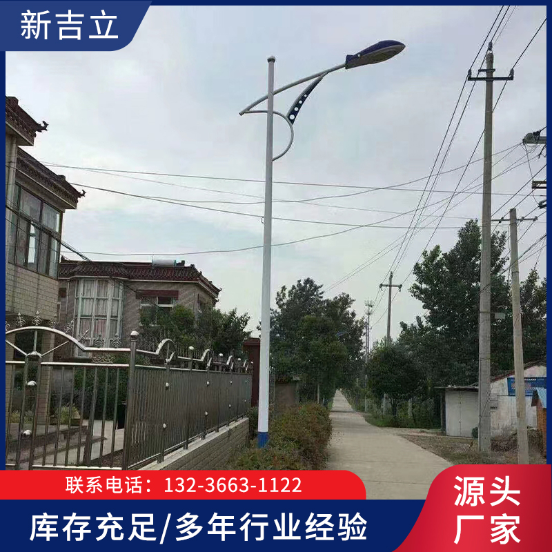 新农村路灯就选辽宁新吉立交通