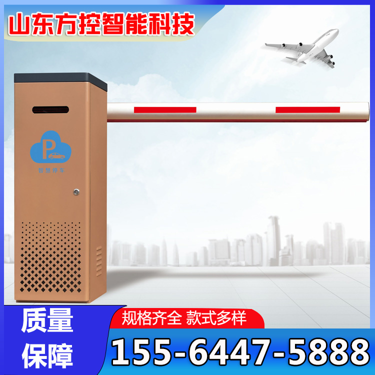 淄博起落杆 智能道闸 车辆识别系统 直杆折叠杆 停车场收费系统