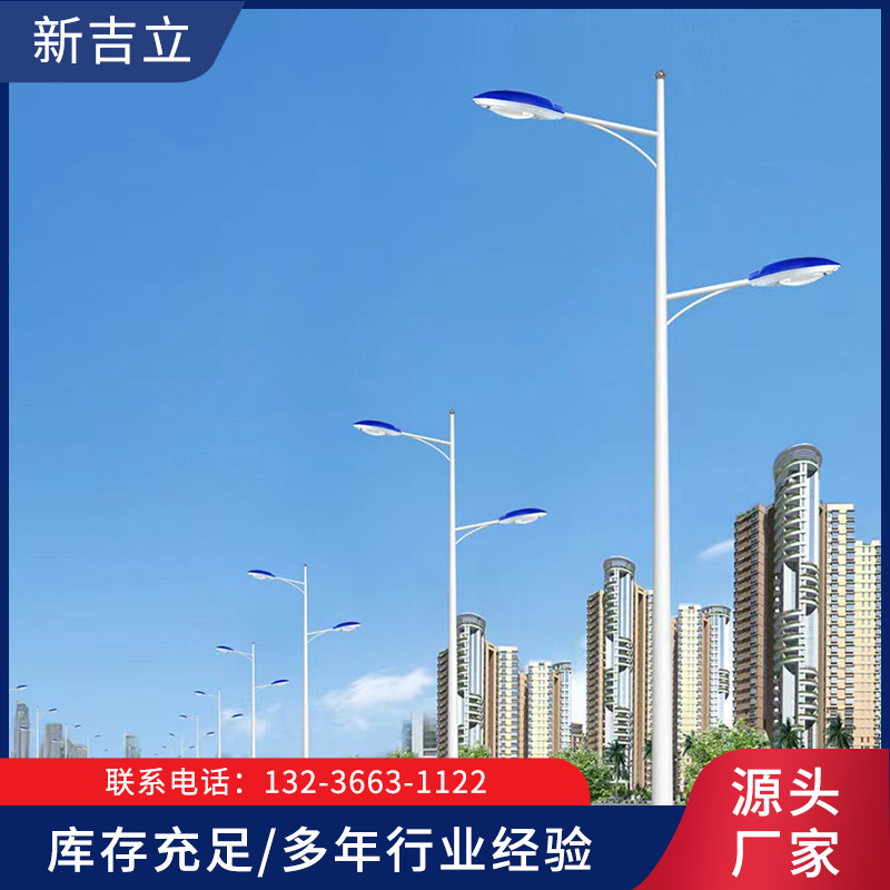 高低臂路灯就选辽宁新吉立交通