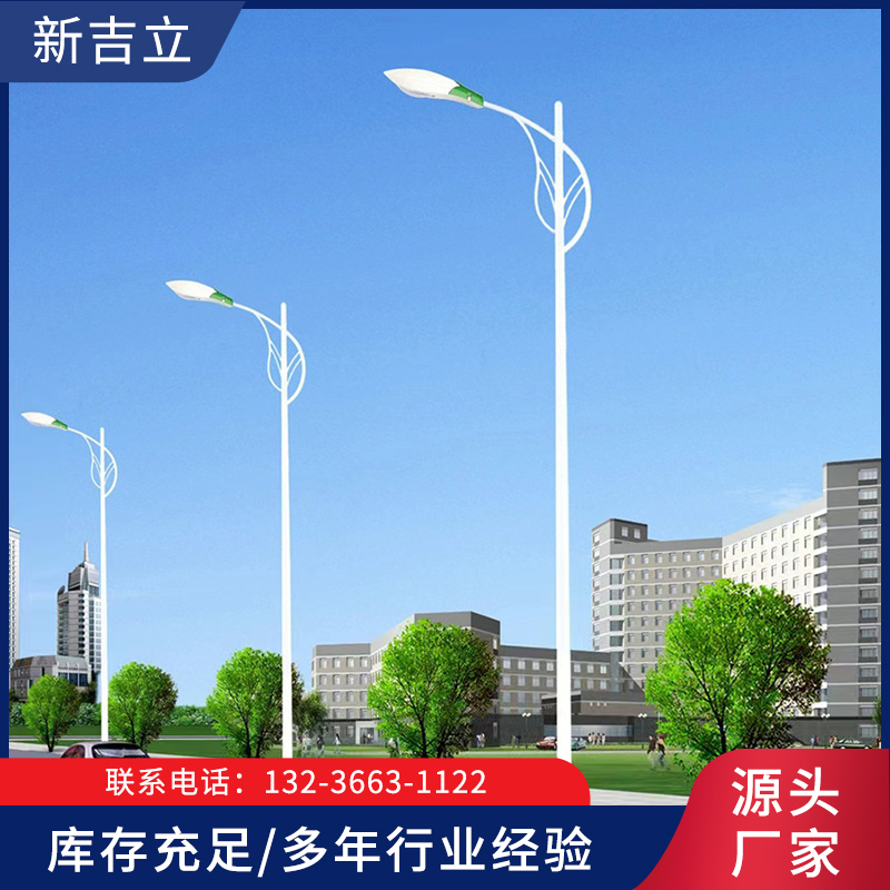 市电互补路灯就选辽宁新吉立交通