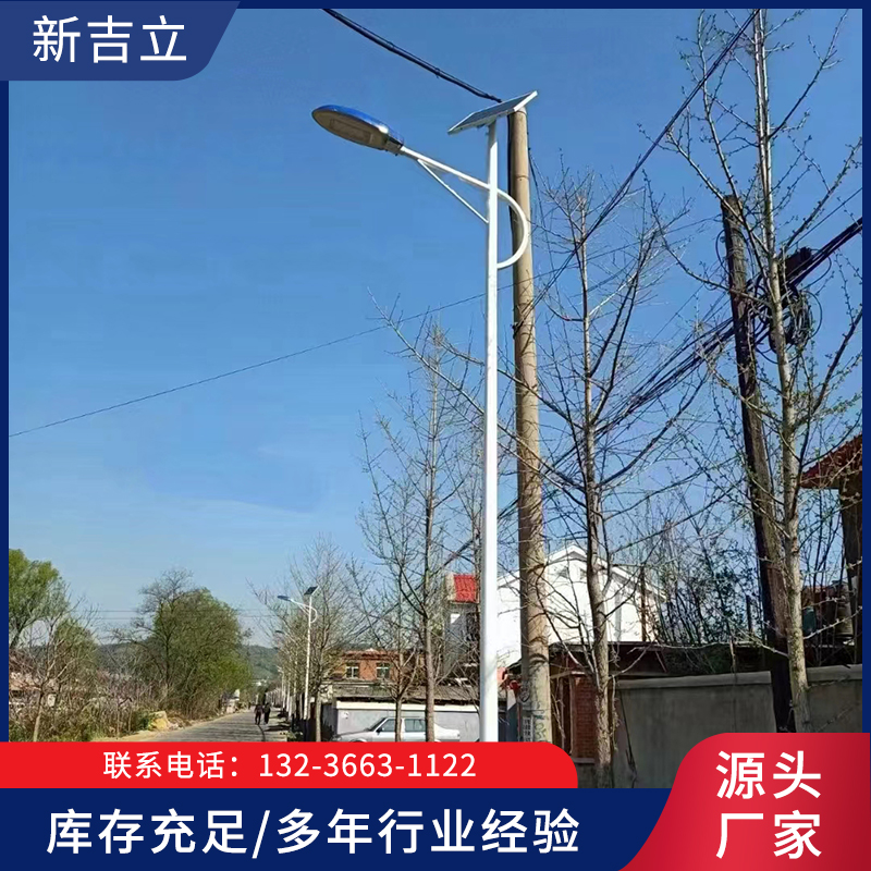 乡村太阳能路灯就选辽宁新吉立交通