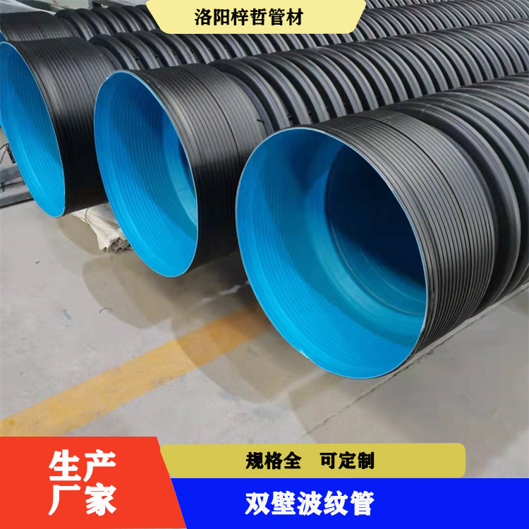 hdpe双壁波纹管 厂房地埋排污管
