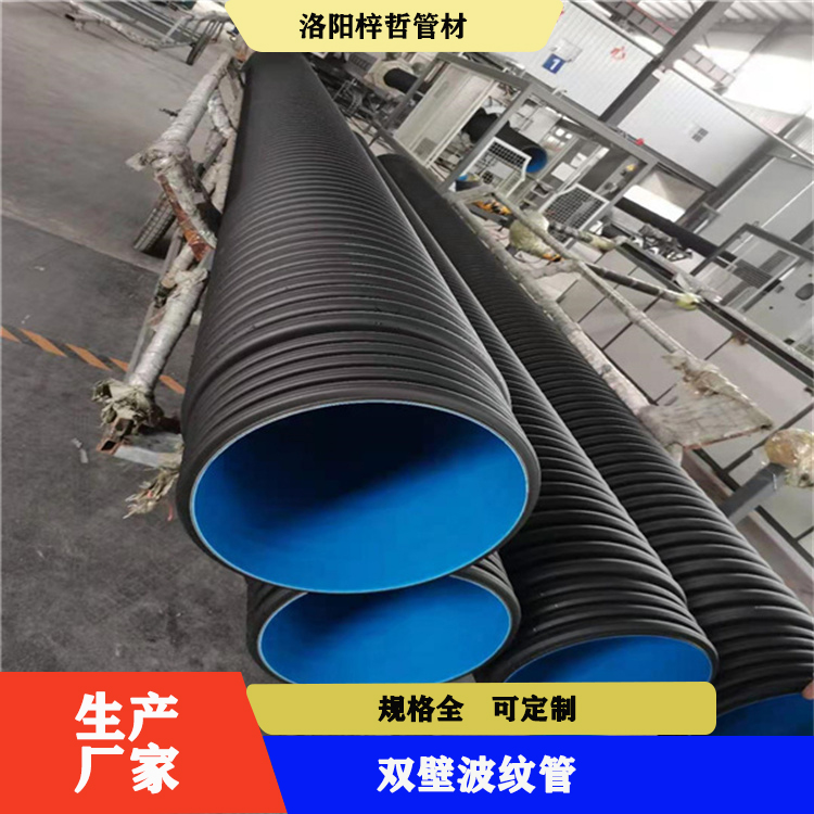排水聚乙烯波纹管厂 pe双壁波纹管