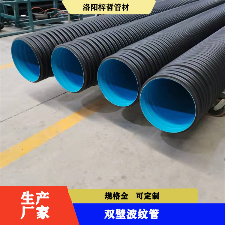 HDPE双壁波纹管 地埋大口径排水管