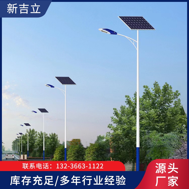 锂电一体太阳能路灯就选辽宁新吉立交通