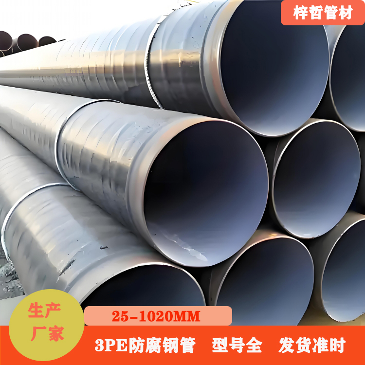 地埋给排水用内外涂塑钢管