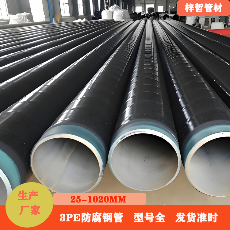 环氧树脂防腐钢管价 涂塑管生产