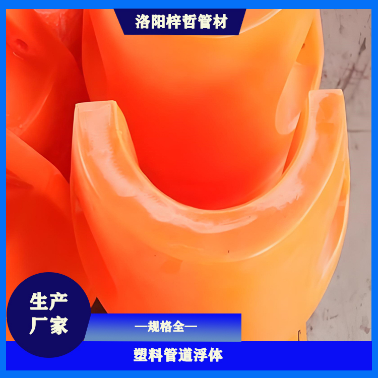 抽沙管配套浮体 塑料浮筒