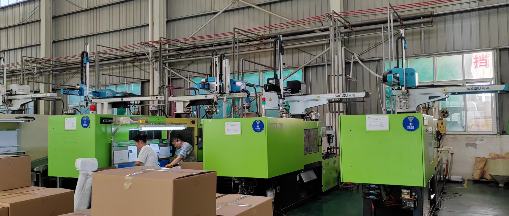 武汉鑫荣顺模塑科技有限公司